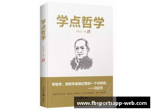 马尔凯农：理解与革命的哲学巨擘