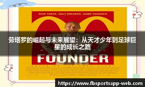 FB体育app